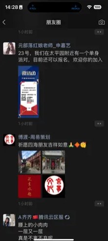 網(wǎng)速實(shí)時(shí)顯示軟件版截圖1