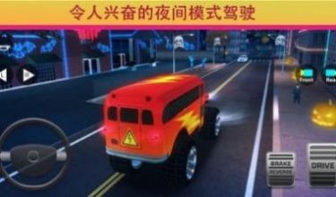 校車巴士駕駛模擬器游戲版截圖2