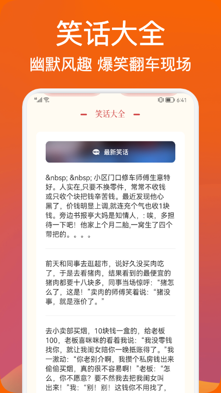 老黃歷吉日查詢2022年最新APP截圖3