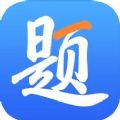 乐在题中教育app版