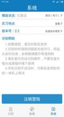 自助通app下载安装最新版截图4: