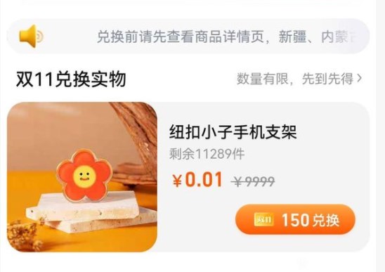 淘寶人生官方微博叫什么名字 淘寶人生官方微博名字介紹