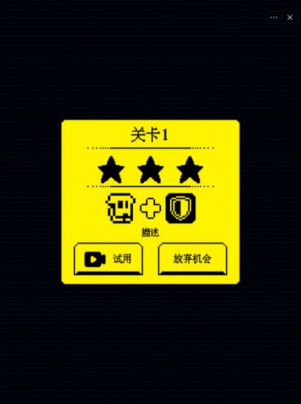鬼追我游戲文字游戲截圖2