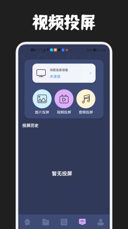 影單視頻工具APP安卓版截圖7