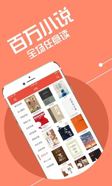 小小追書app免費下載正版截圖1
