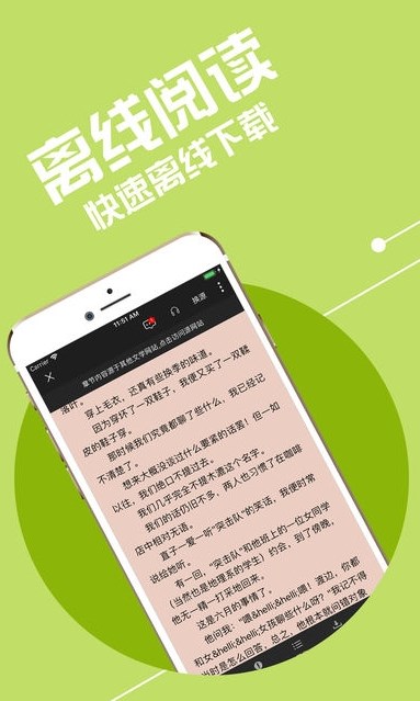 小小追書app免費下載正版截圖2
