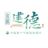 宜居建德融媒體APP版