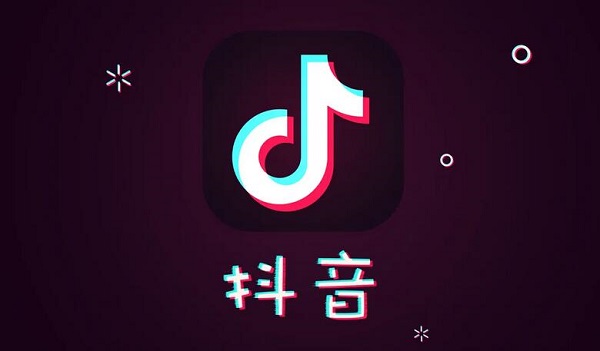 抖音等級(jí)價(jià)格對(duì)照表人民幣圖片 2022抖音1到60級(jí)價(jià)格一覽表