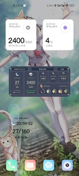 原神口袋工具app2.9版本下载最新版截图4: