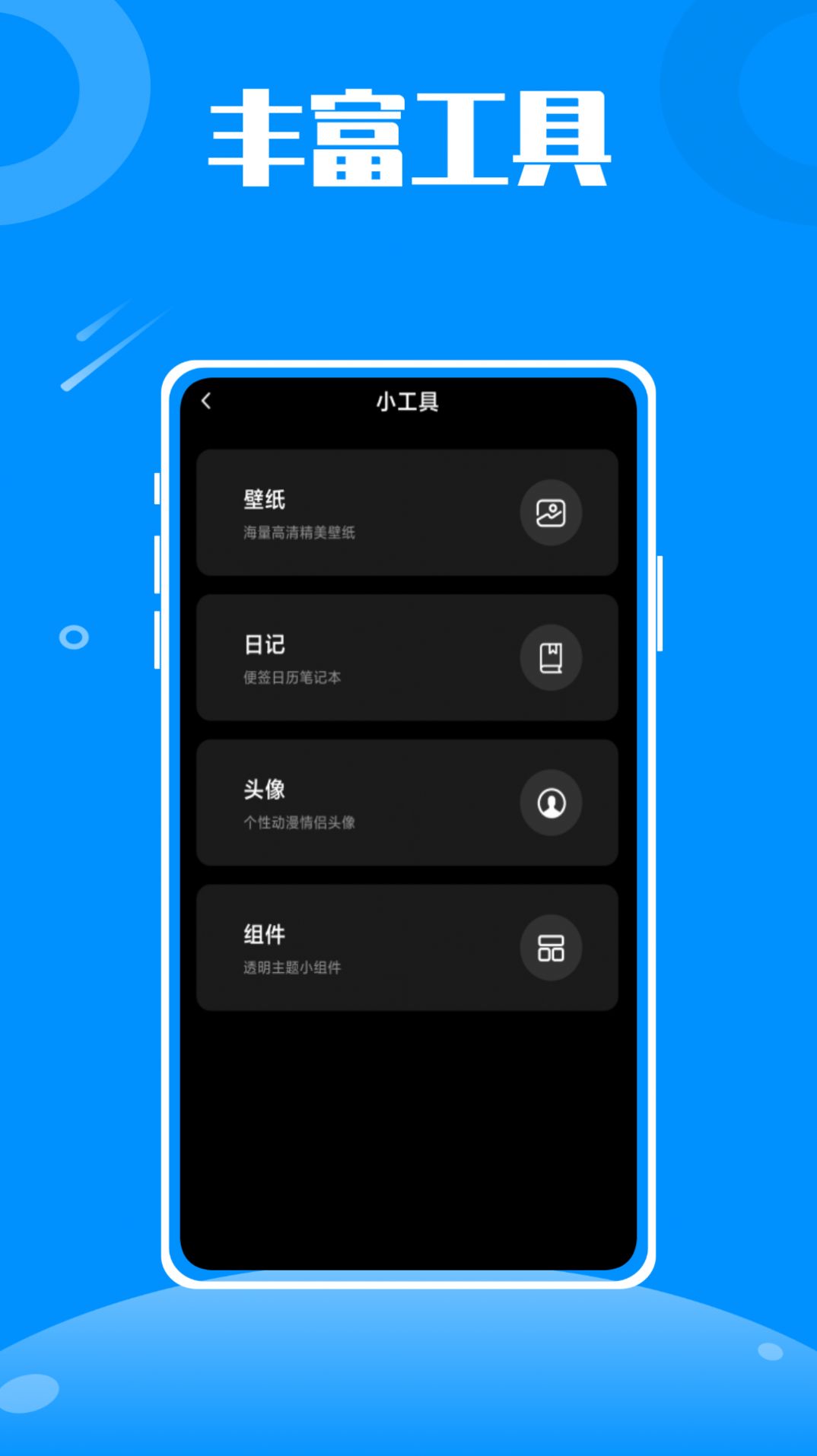 伴游旅行app正版截圖3
