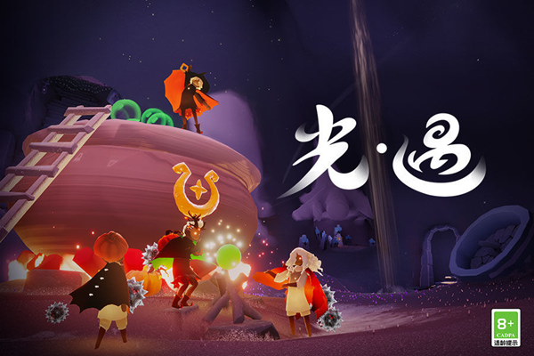 光遇萬圣節(jié)禮包持續(xù)多久 2022萬圣節(jié)禮包開始結(jié)束時(shí)間