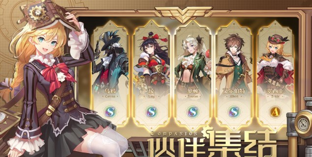 空之要塞啟航兌換碼在哪里輸入 公測禮包兌換碼使用方法