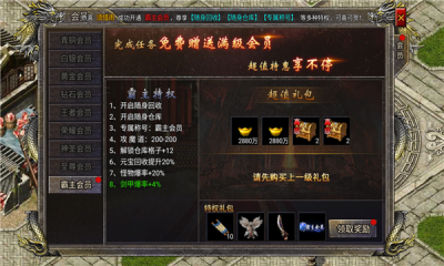 屠龍合擊熱血神兵手游版下載截圖4