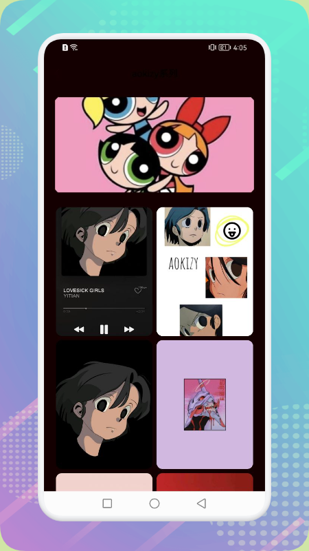 愛(ài)玩壁紙APP版截圖2