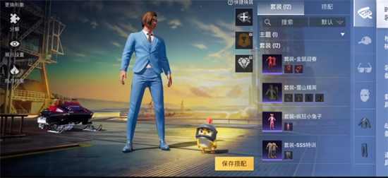 和平精英藍(lán)色妖姬捏臉數(shù)據(jù)分享 2022最新藍(lán)色妖姬捏臉代碼一覽