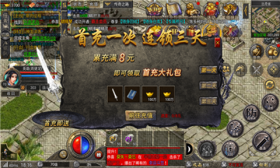 屠龍合擊熱血神兵手游版下載截圖2