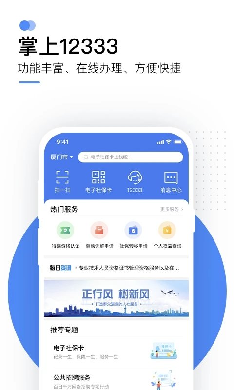 小組件精靈截圖1