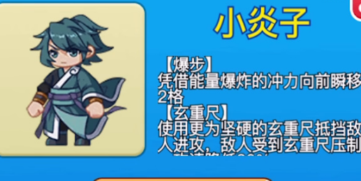 別惹農(nóng)夫小炎子怎么解鎖 小炎子隱藏皮膚解鎖方法