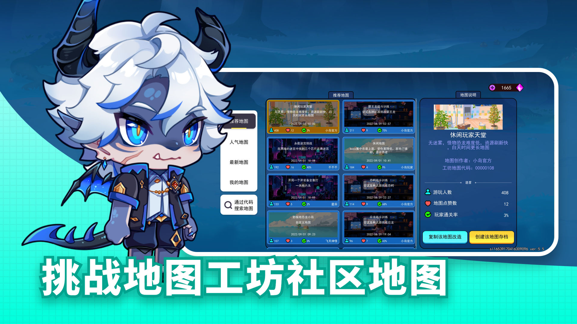 恐龍小島游戲最新版截圖1