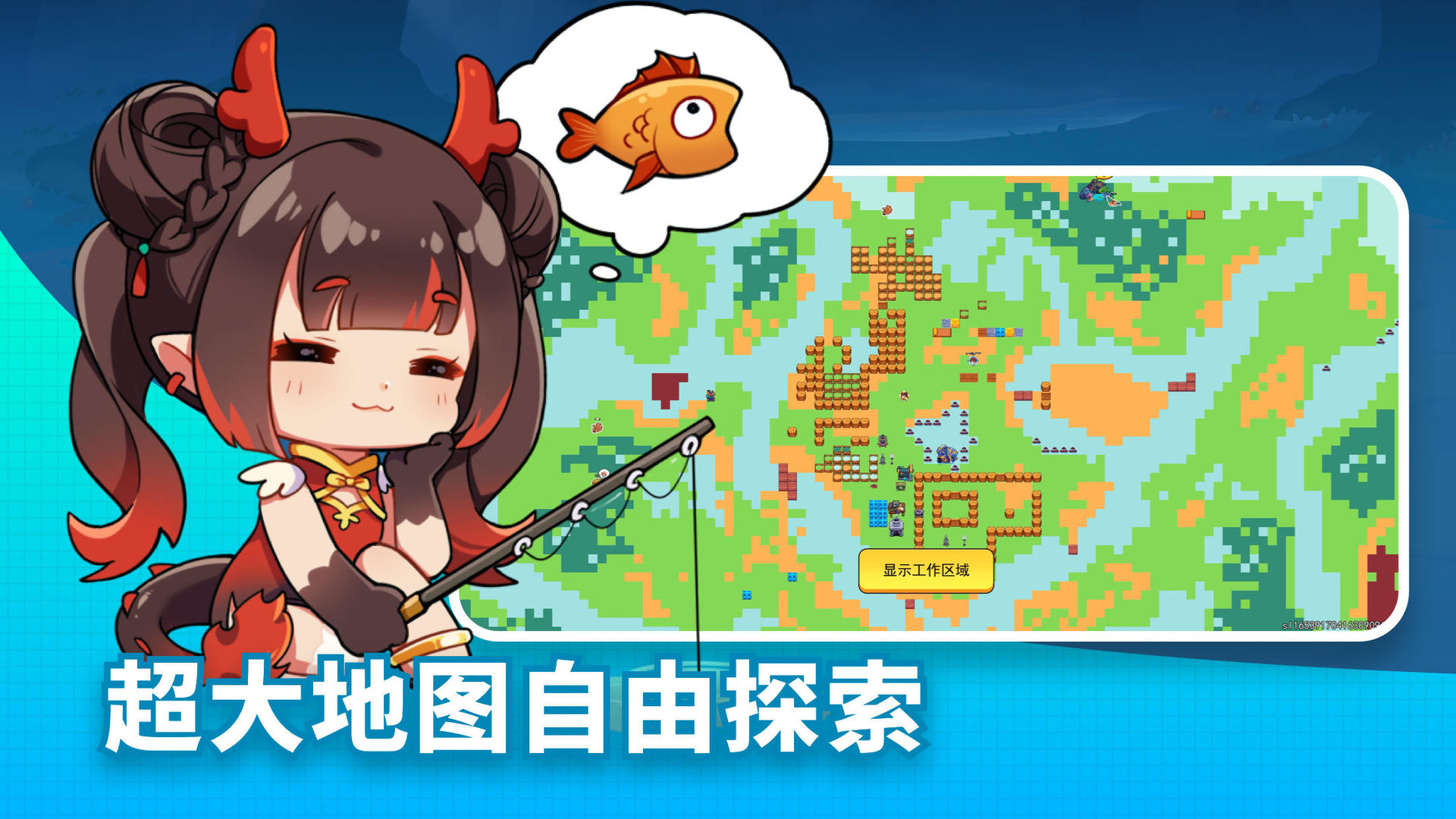 恐龍小島游戲最新版截圖6