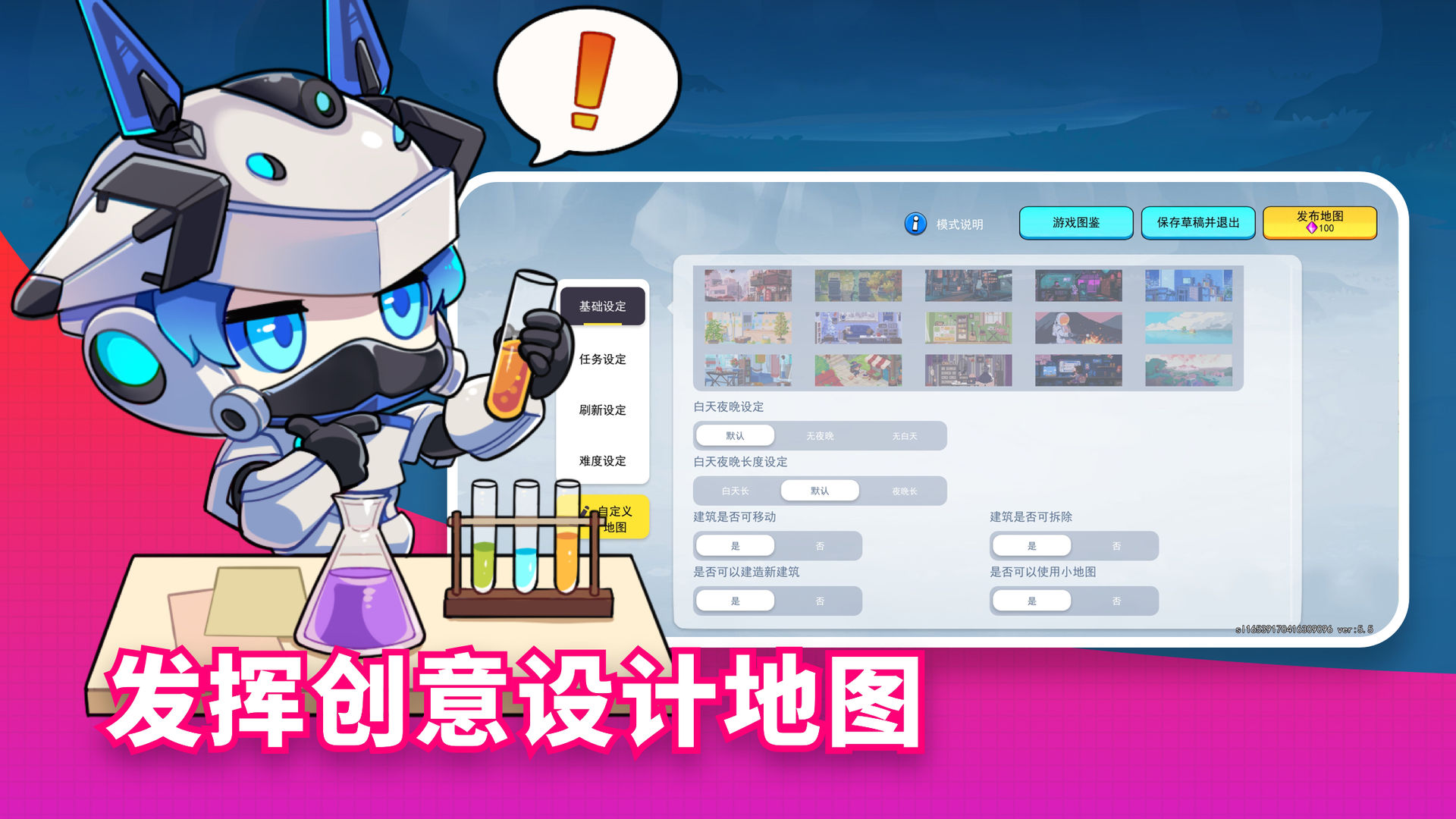恐龍小島游戲最新版截圖3