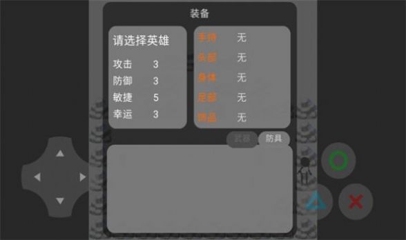 云仔原神游戲版截圖2