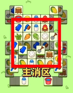 羊了個羊攻略10.26最新 10月26日每日一關通關流程