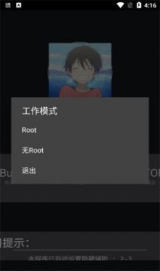 地鐵跑酷綿陽3.0直充最新版截圖4