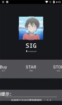 地鐵跑酷綿陽3.0直充最新版截圖3
