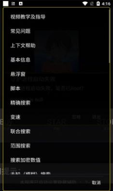 地鐵跑酷綿陽3.0直充最新版截圖2