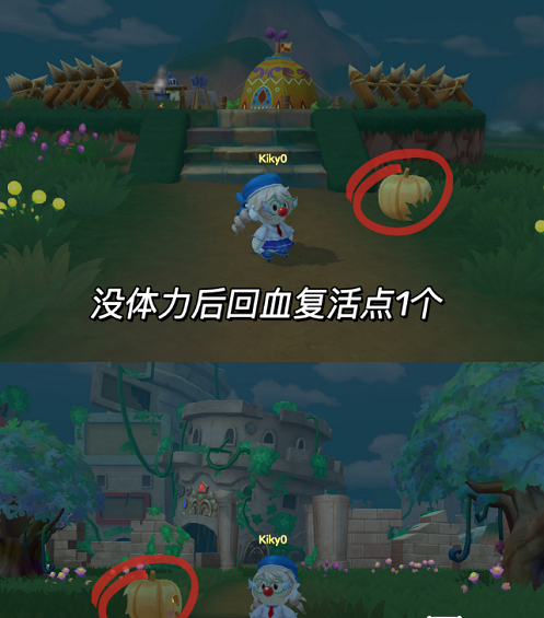 摩爾莊園手游南瓜盒子在哪 南瓜盒子位置分享