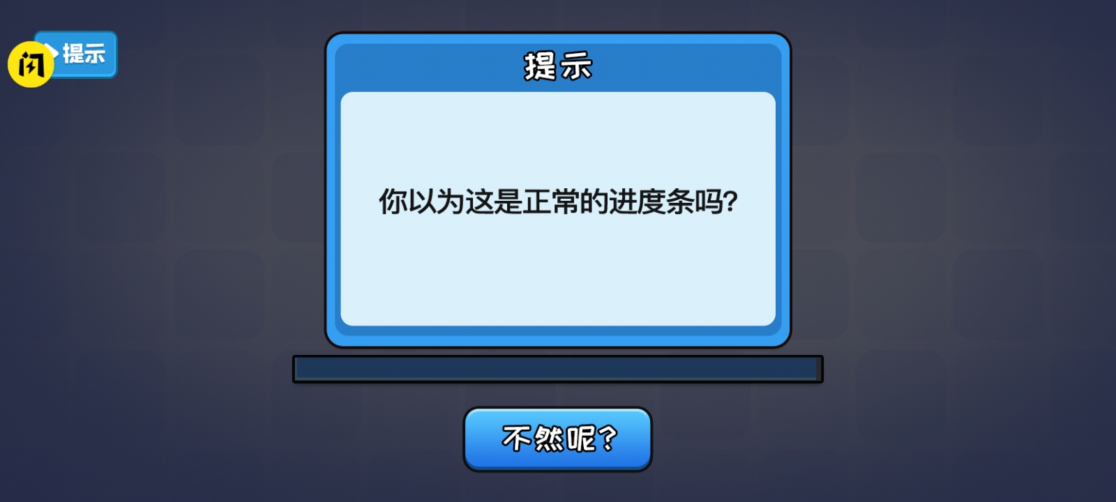 精武格斗游戲手機(jī)版正版下載截圖3