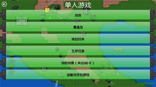 鐵銹戰(zhàn)爭隔離區(qū)3.2模組整合包最新版截圖3