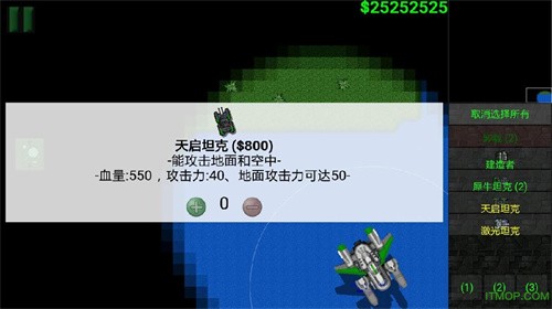 鐵銹戰(zhàn)爭隔離區(qū)3.2模組整合包最新版截圖5