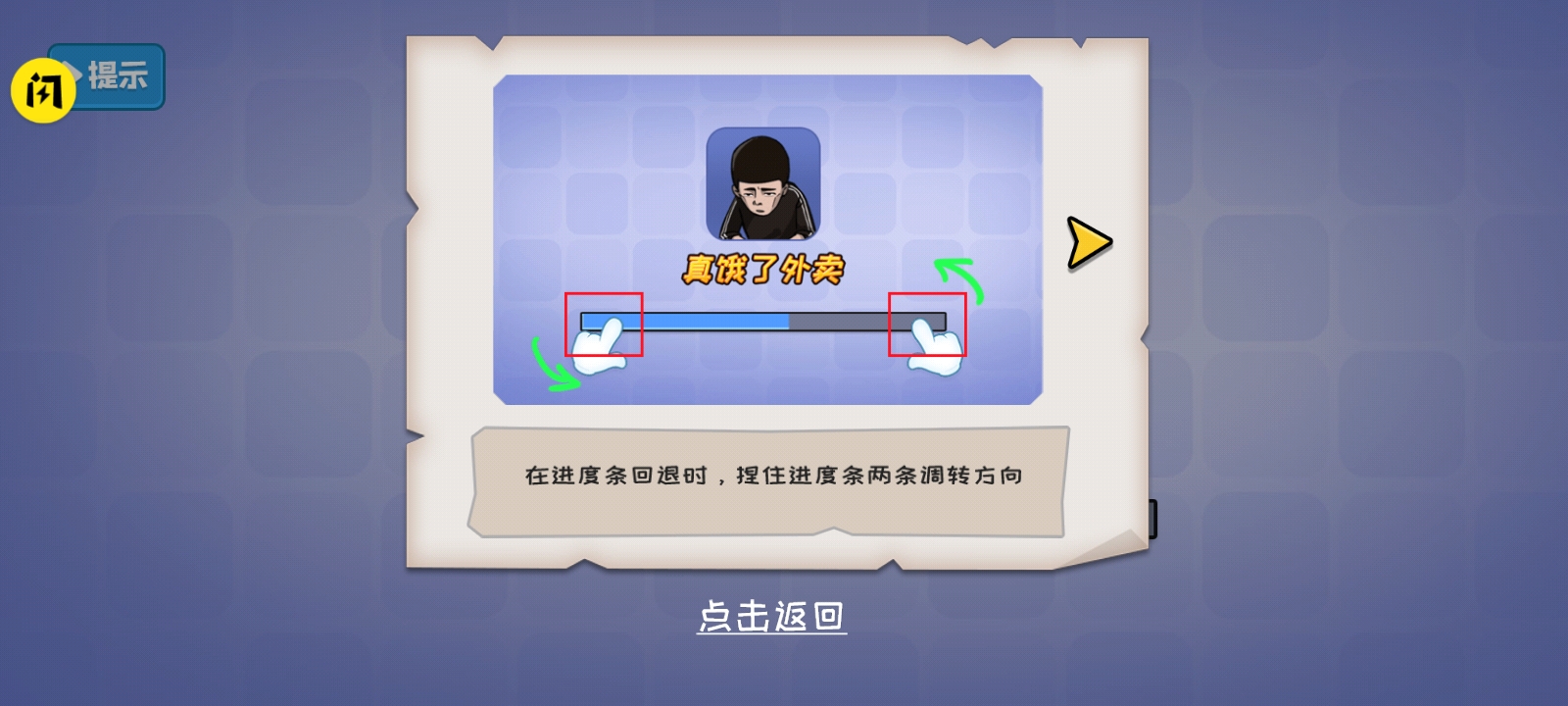 精武格斗游戲手機(jī)版正版下載截圖1