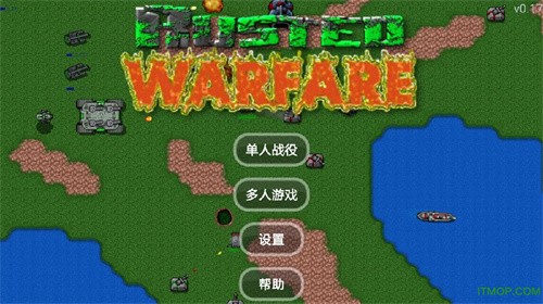 鐵銹戰(zhàn)爭隔離區(qū)3.2模組整合包最新版截圖4