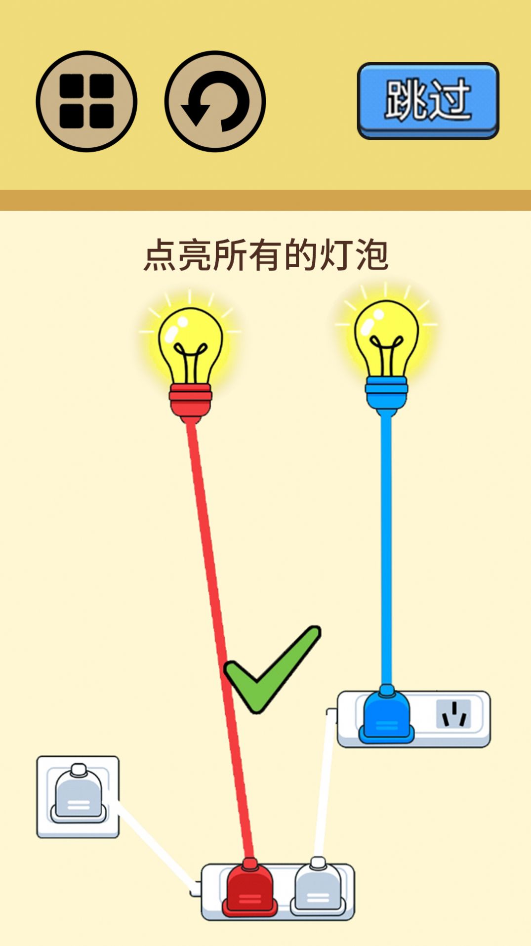 超级烧脑挑战游戏安卓版下载截图4: