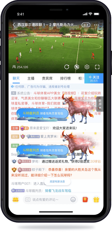 u球直播app下载安装苹果版截图1: