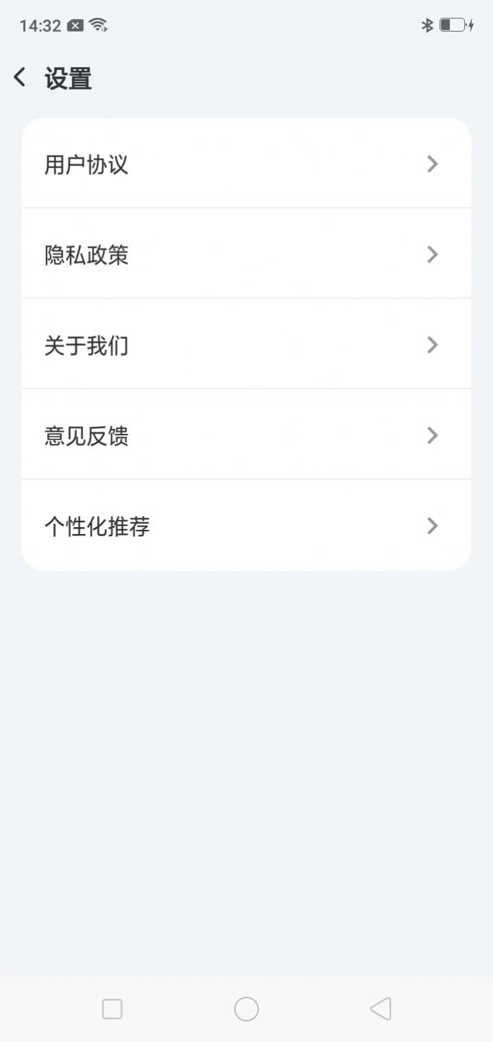 开心猜歌名APP安卓版截图1: