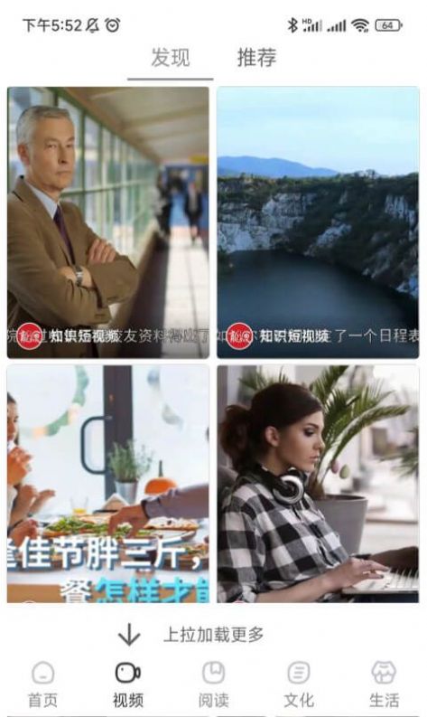 數(shù)字池州融媒體APP版截圖3
