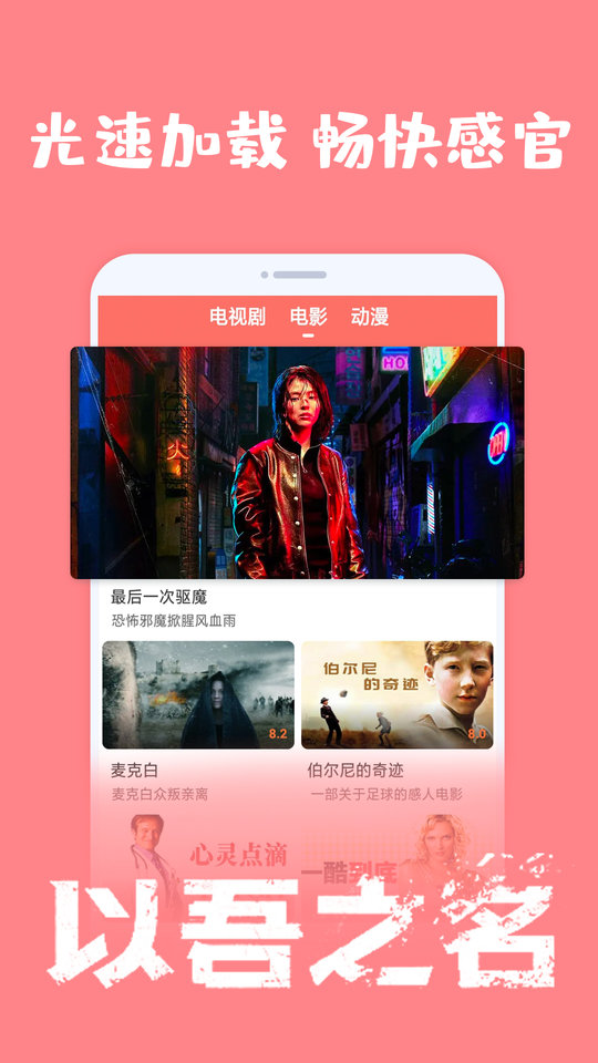 愛(ài)韓劇app安卓版下載安裝免費(fèi)截圖2