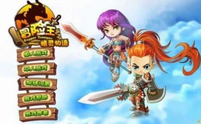 勇者之路精靈物語手游版截圖4