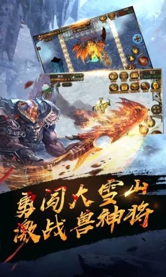 復(fù)古熱血高爆版正版2022截圖4