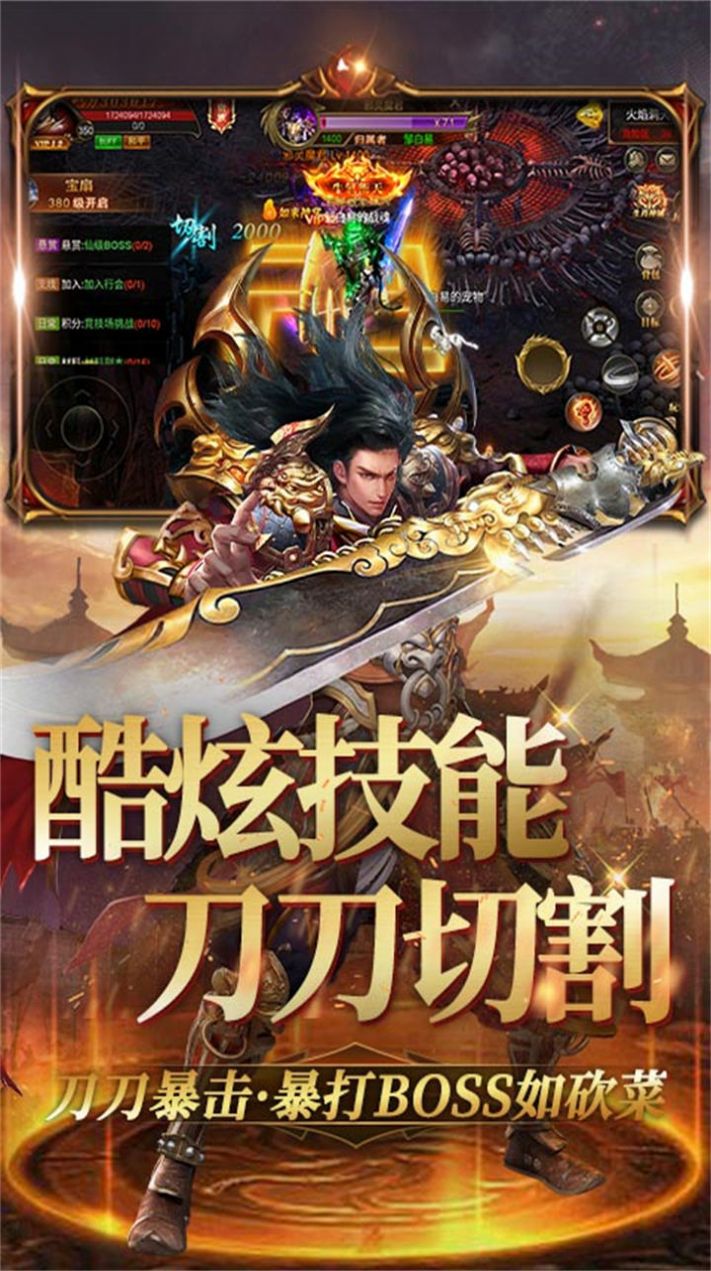 魔靈傳說熱血爭霸手游最新版截圖4