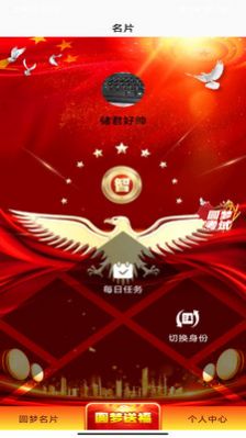 數(shù)商資訊app下載安裝最新版截圖2