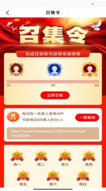 數(shù)商資訊app下載安裝最新版截圖1