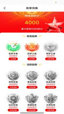 數(shù)商資訊app下載安裝最新版截圖3