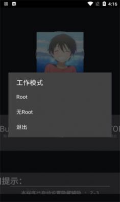 綿羊3.0地鐵跑酷直充軟件下載截圖3