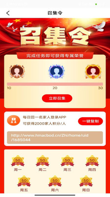 數(shù)商資訊app下載安裝最新版截圖4