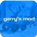 gmod宇將軍模組下載安裝最新版